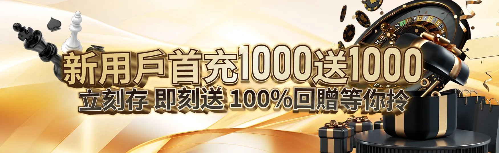 優惠活動畫面